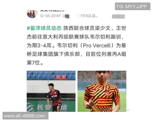 王博豪谈荷乙经历称新位置锻炼价值巨大体能状态良好